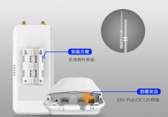 室外大功率1200M无线AP 校园景区wifi百兆网口户外