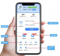 随身网wifi6无线路由器便携式免插卡户外