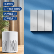 智能开关控制面板蓝牙Mesh2.0已接入米家APP语音遥控灯